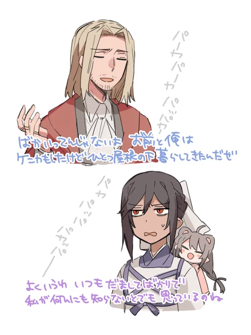 @PixivF_TL PFAOS4章 