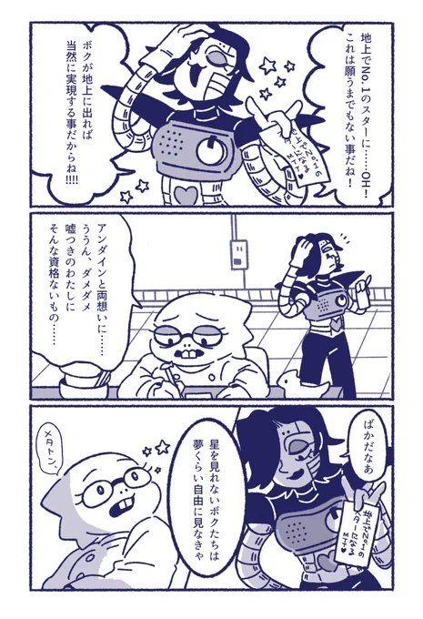 七夕 