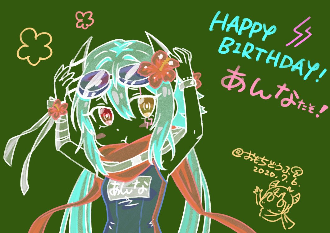 黒板絵 Twitter Search Twitter