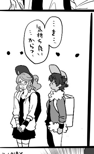 Twoucan Mru の注目ツイート イラスト マンガ