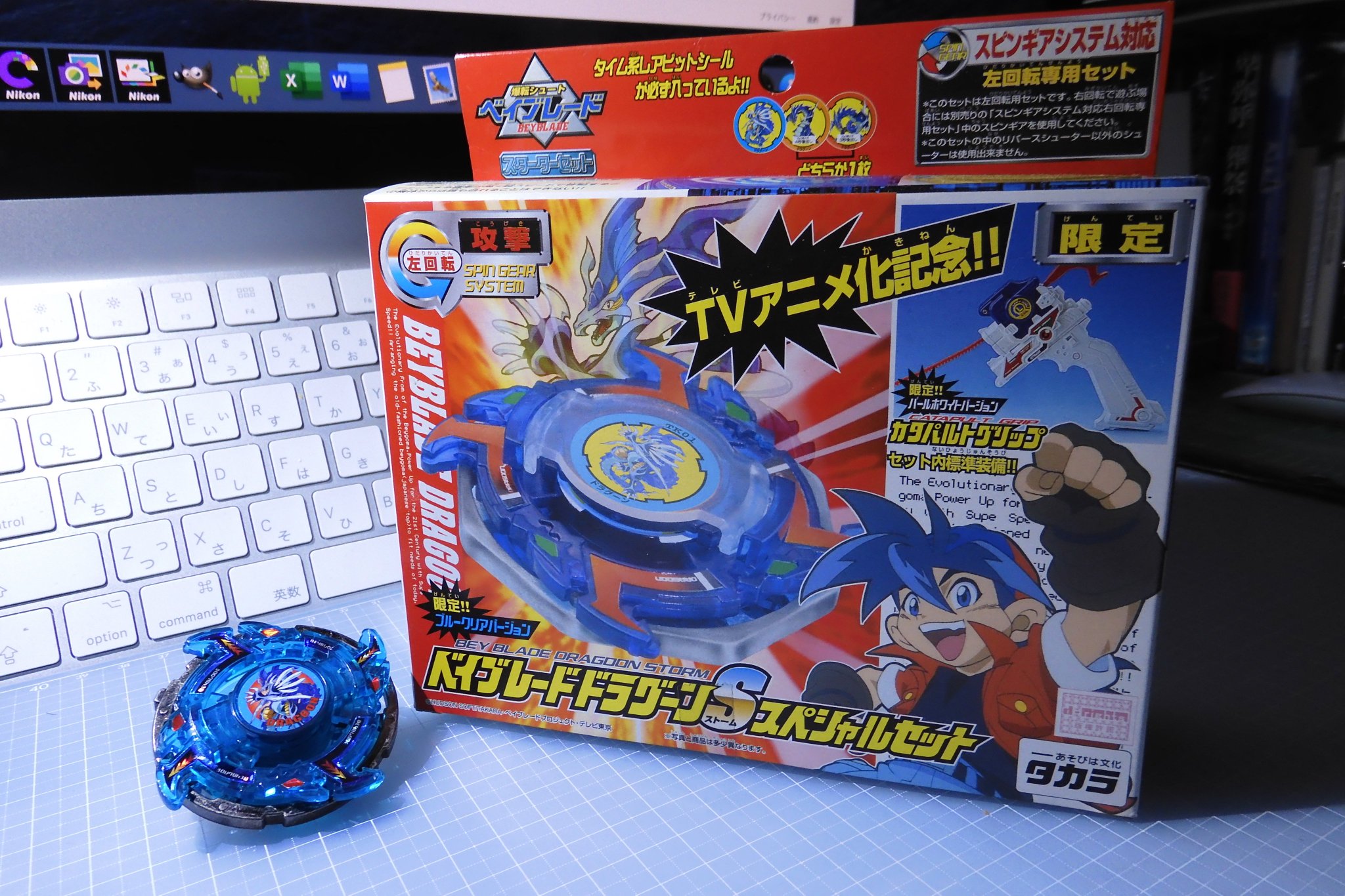 希少　爆転シュートベイブレード   メッキ  カタパルトグリップ 希少 爆転シュートベイブレード メッキ カタパルトグリップ