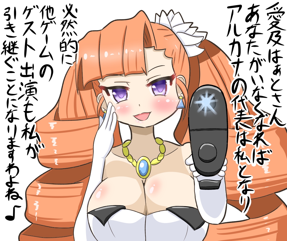 自分は格闘ゲームとか全然やらないんですけど、このアルカナハートってゲームは可愛い女の子が多くて面白そうですね!特にこのドレスを着たペトラって子が可愛い!お嬢さまみたいなので、きっとこんな感じのちょっとドジっ娘でおっとりぽわぽわ系のキャラなんでしょうね! #アルカナハートイラスト部 