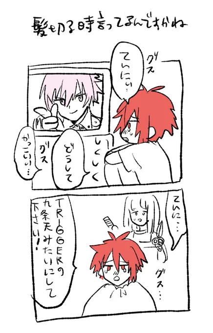 これ好きでたまに見返してる陸天 