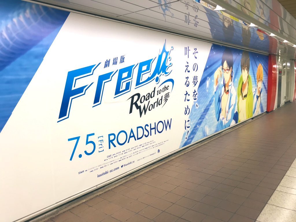 naninunecc's tweet photo. 1年経ちました。
ありがとうFree!!!また会える日を楽しみにしています!大好きーーーーーーー! #Free #freeRW https://t.co/CpJMXHRqLN