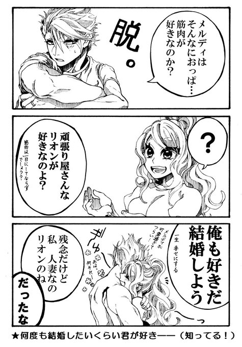 梔子 56kuchinashi さんのマンガ一覧 ツイコミ 仮