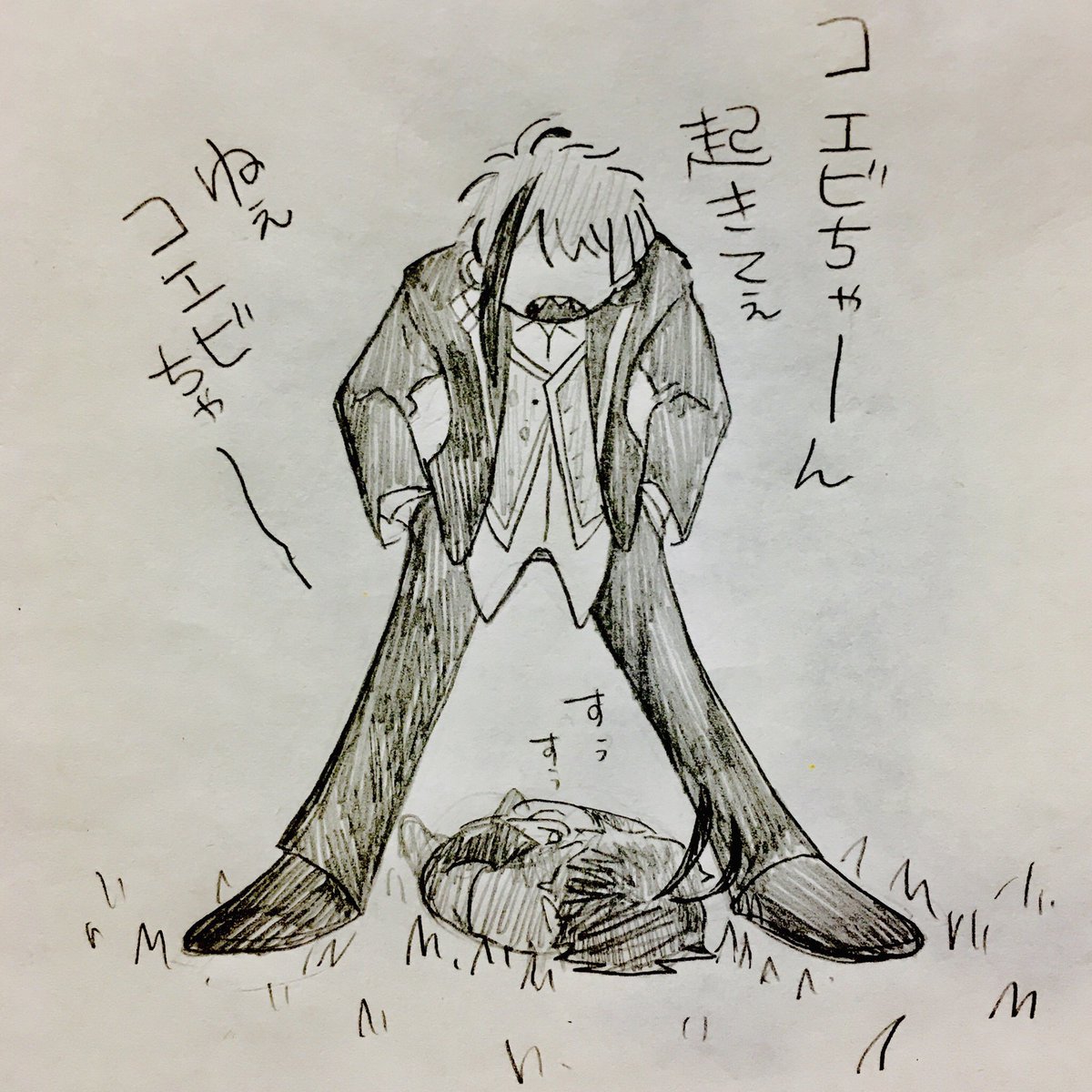 フロイド先輩とあそぼ
ふろいどくんと監督生です 