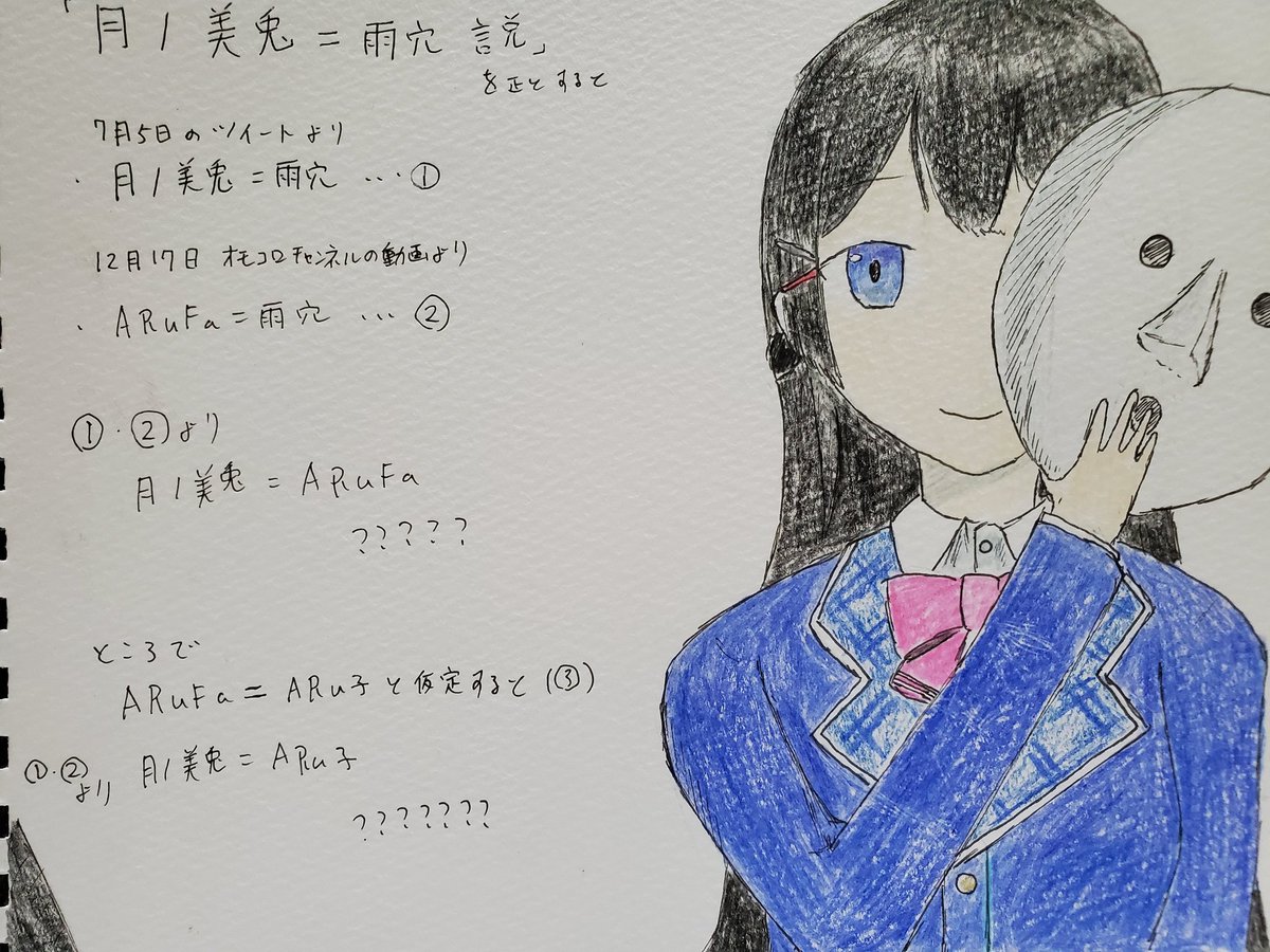 雨穴 雨穴