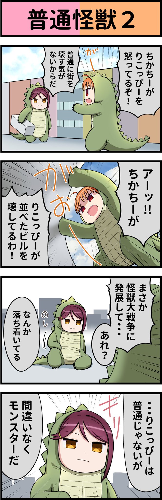 Twoucan アイアイ Aiai Yahoo