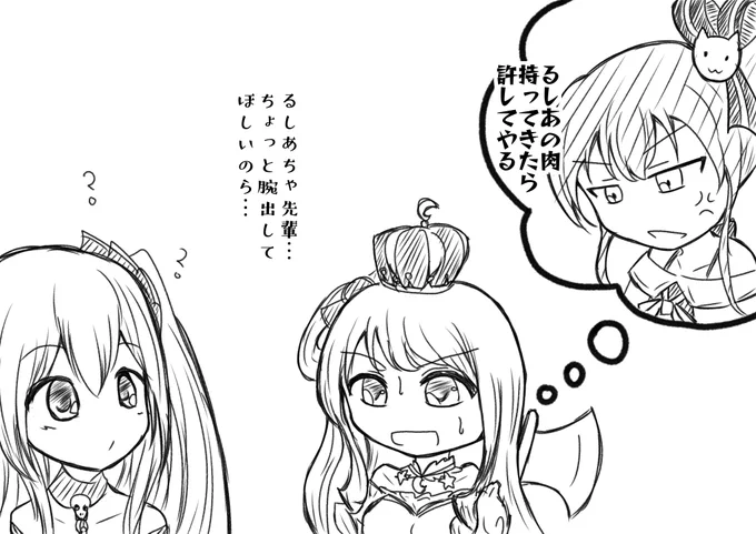 #フェスティバルーナ 