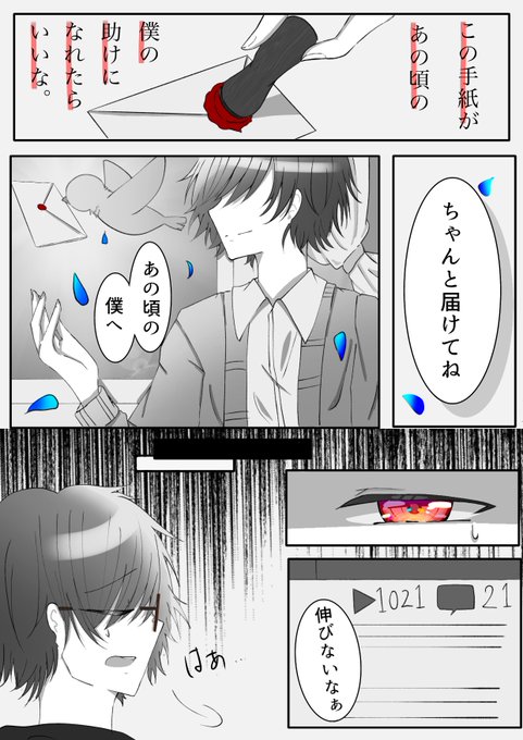 天月誕生祭2020のtwitterイラスト検索結果