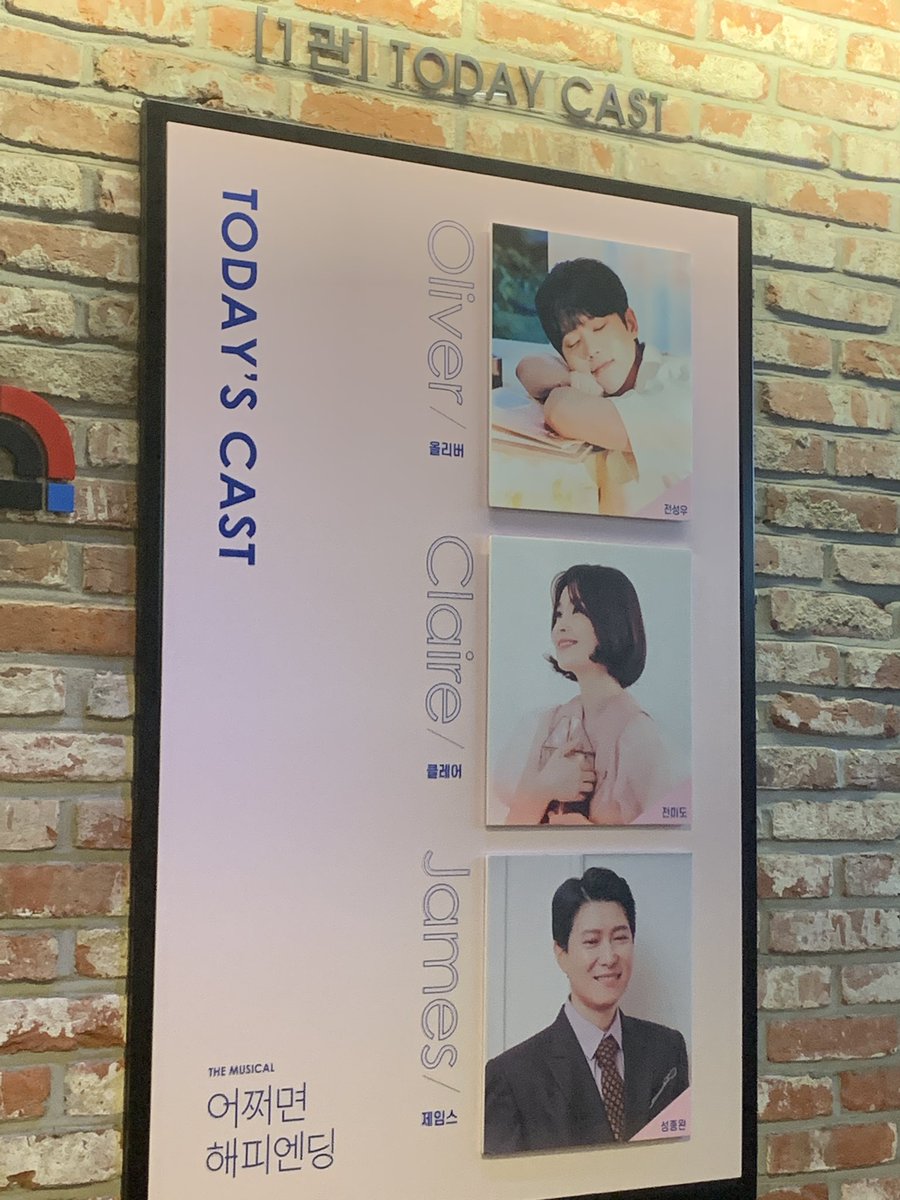 DScheiterhaufen's tweet photo. 200705 어쩌면 해피엔딩🌱 
이렇게 설레는 관극 참 오랜만이지? https://t.co/TYIbeIfhaB