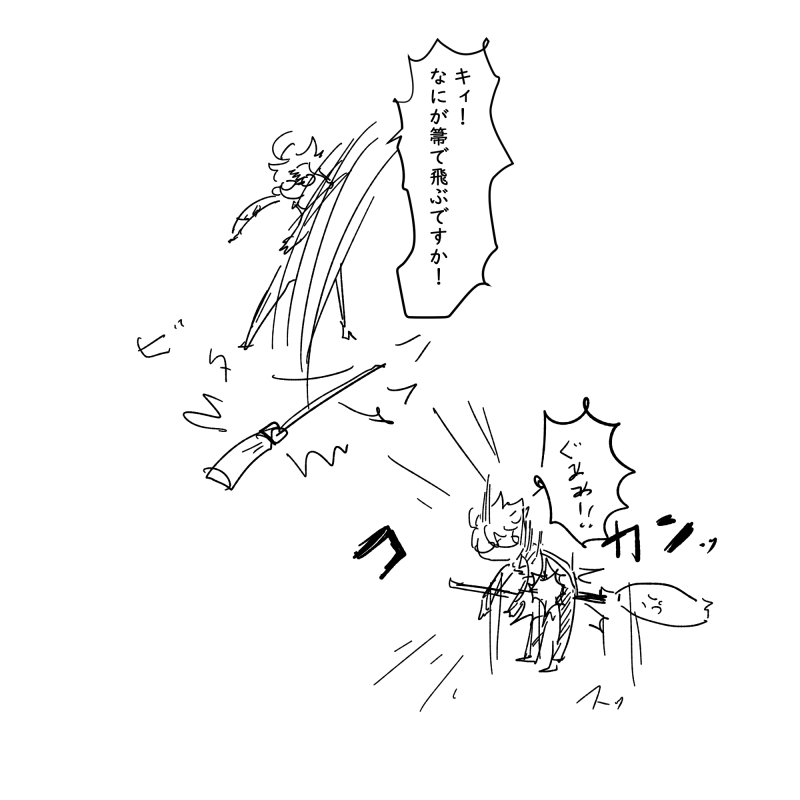 箒と喧嘩するアズール 