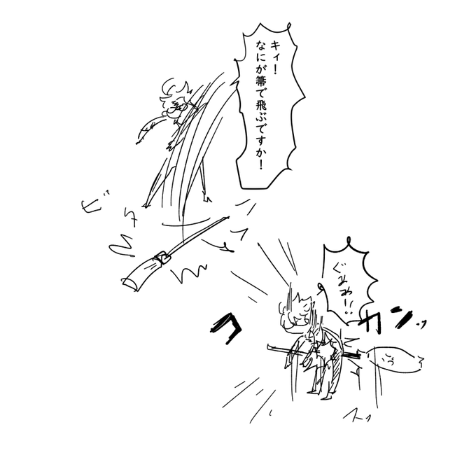 箒と喧嘩するアズール 