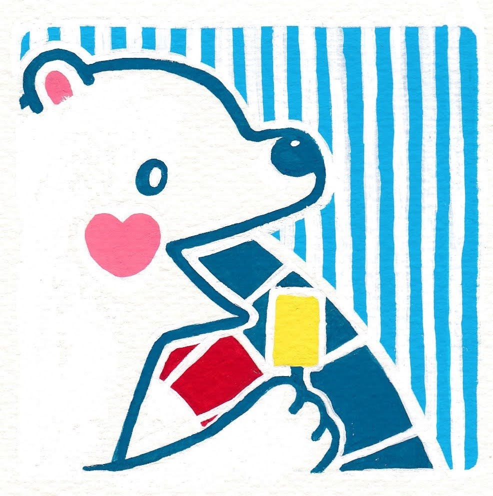 北村絵理 Kitamuraeri E Twitter