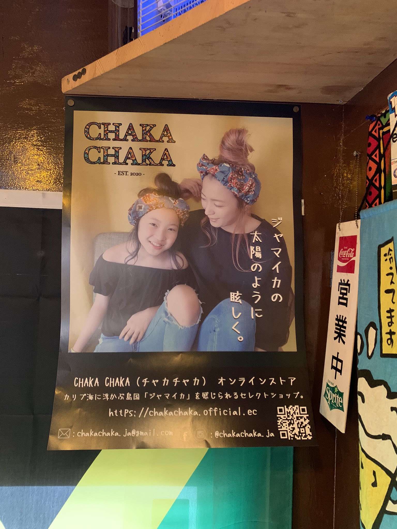 SOUL EYE / HEY LOUD! / ラッキー池ちゃん / グビグビ 🌙Good Night⭐︎Shark | Sleep soundly in a bubble bed ♪ A