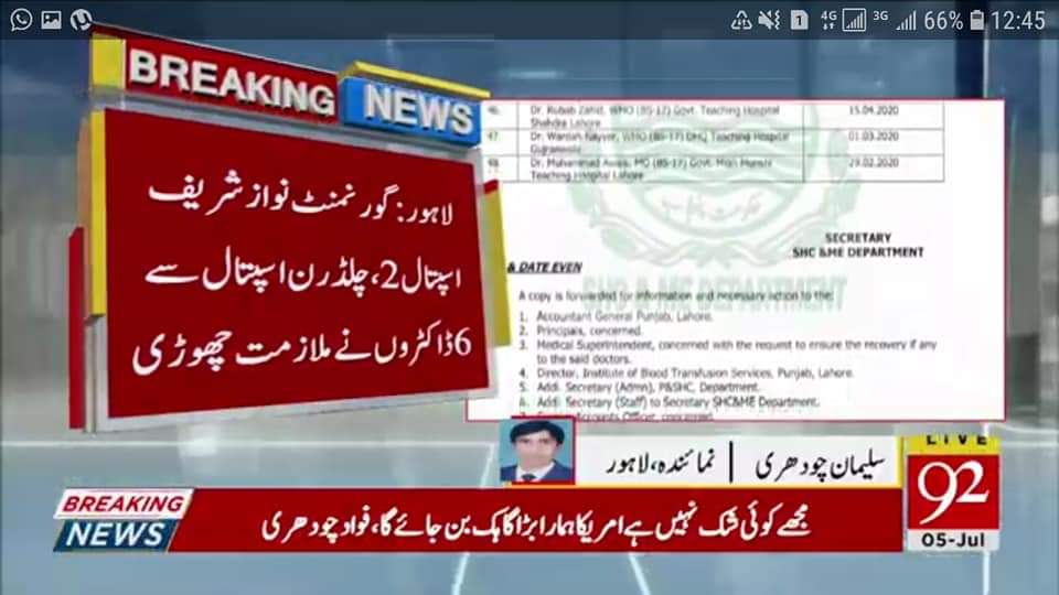shl_yda's tweet photo. 48 doctors resigned from job because govt did not listen to them.
@WaseemBadami
@ajmaljami
@WHO
@ammaralijan
@asmashirazi
@HabibAkram
#Covid19 https://t.co/uc99JJa9Hg