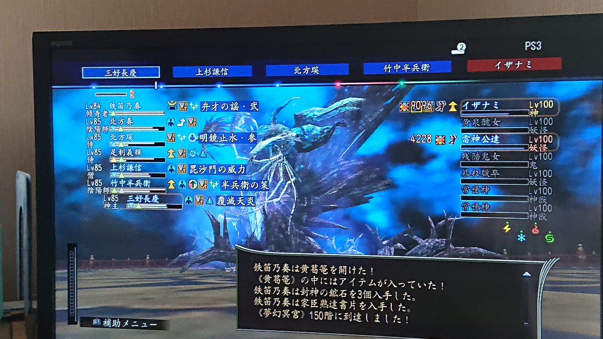 鉄笛乃奏 Rochinobon Twitter