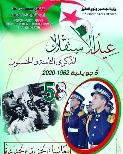 MostaganemRadio's tweet photo. الذكرى 58 لعيد الاستقلال..
تحيا الجزائر
المجد والخلود لشهدائنا الأبرار https://t.co/wtZnupsh3Z