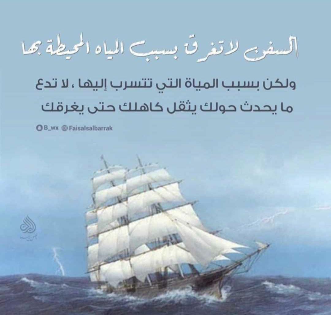 #صباح_الخير