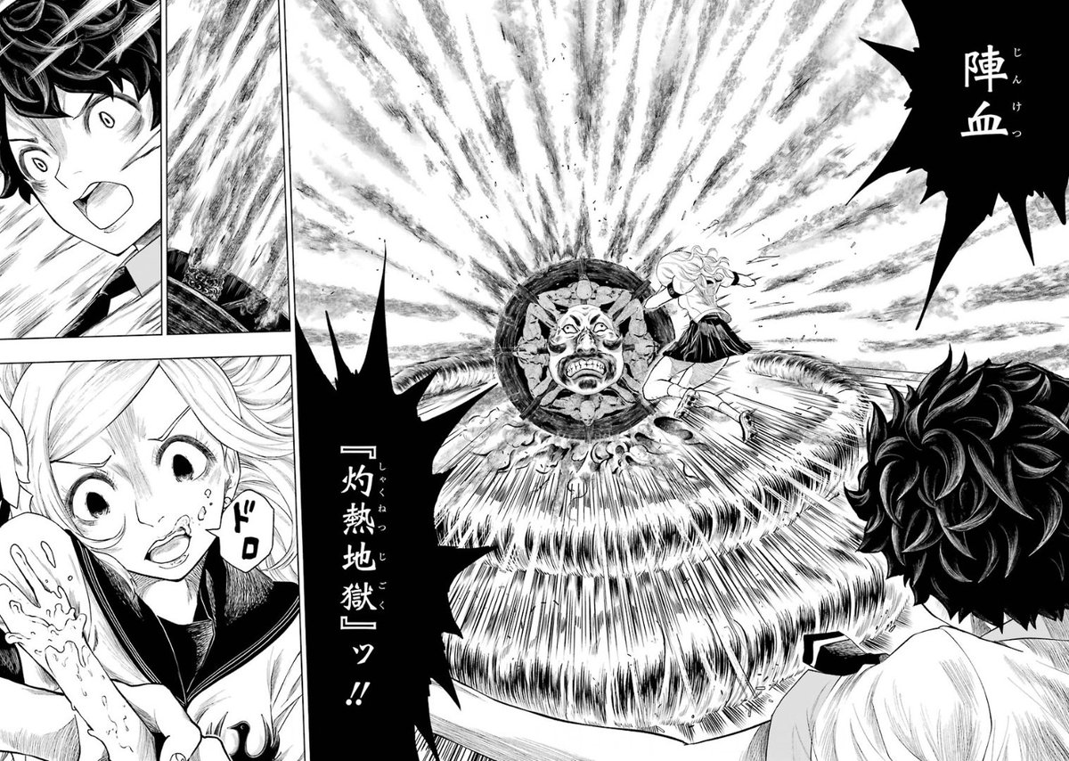 弓咲ミサキックス 弓咲ミサキックス