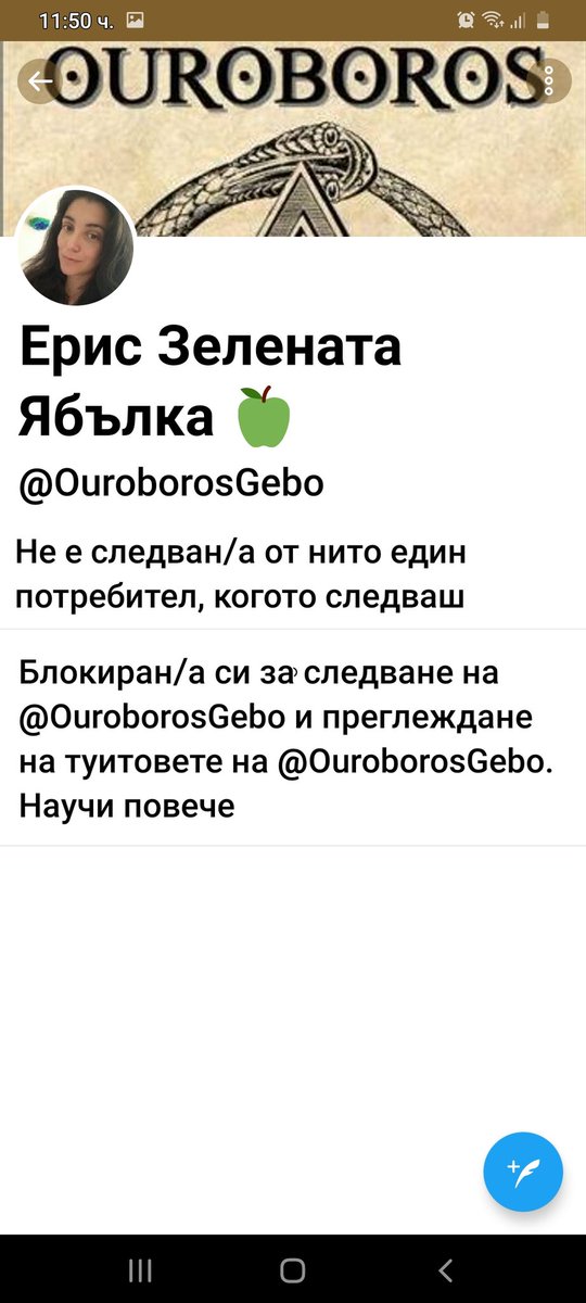<a href="/JimiTheFly/">JTF™</a> Коя  и каква е таз' пачка дето ме е блокирала...нито я знам, нито я познавам,  това е супер голяма простотия...🙄😏😎🤒🥳🥳🥳🥳🥳... болни хора всякакви!