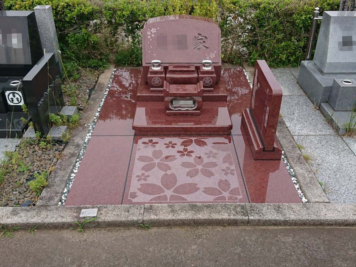 墓地情報センター Ar Twitter 海が一望できる鞍掛山霊園 規格墓ではお地蔵様が設置できないため 墓誌に影彫で刻みました 石塔にはご当家のご希望で桜の花を Hp T Co 6p9pogly05 墓地情報センター ビージェイシー Bjc 茨城県 日立市 鞍掛山 墓地情報センター Ar Twitter 海が一望できる鞍掛山霊園 規格墓ではお地蔵様が設置できないため 墓誌に影彫で刻みました 石塔にはご当家のご希望で桜の花を Hp T Co 6p9pogly05 墓地情報センター ビージェイシー Bjc 茨城県 日立市 鞍掛山