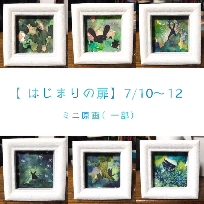 よろしくお願いします〜っ 
