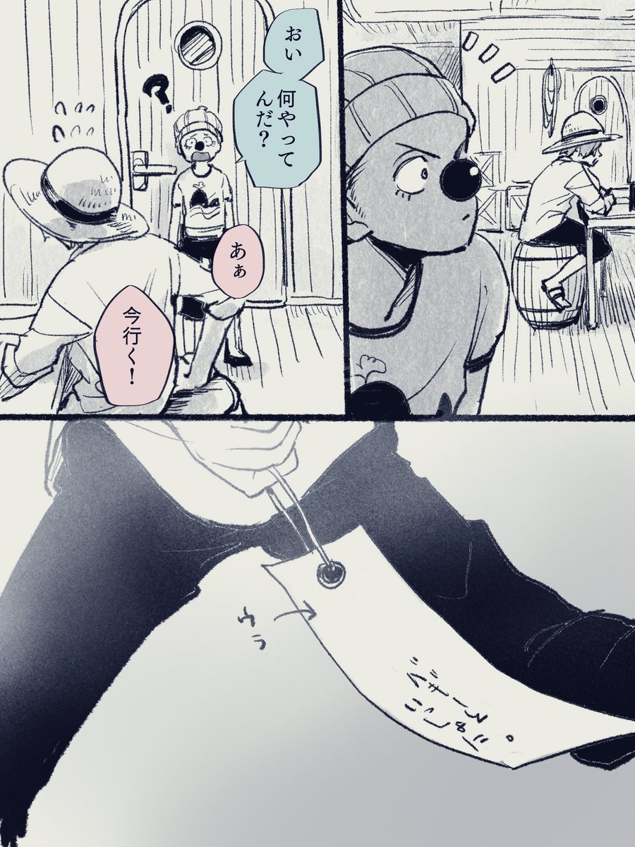 七夕シャンバギお子様版(^。^) 
