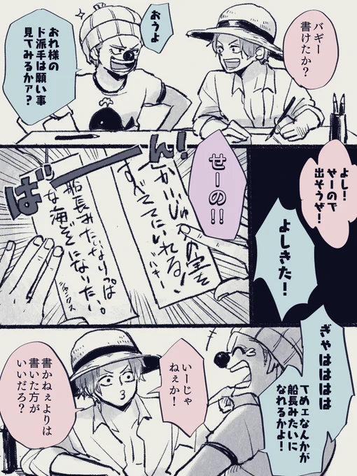 七夕シャンバギお子様版(^。^) 