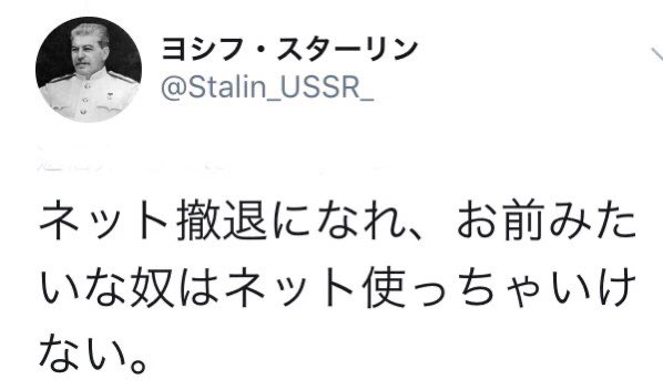 麻原彰晃尊師 名言 麻原彰晃尊師 名言