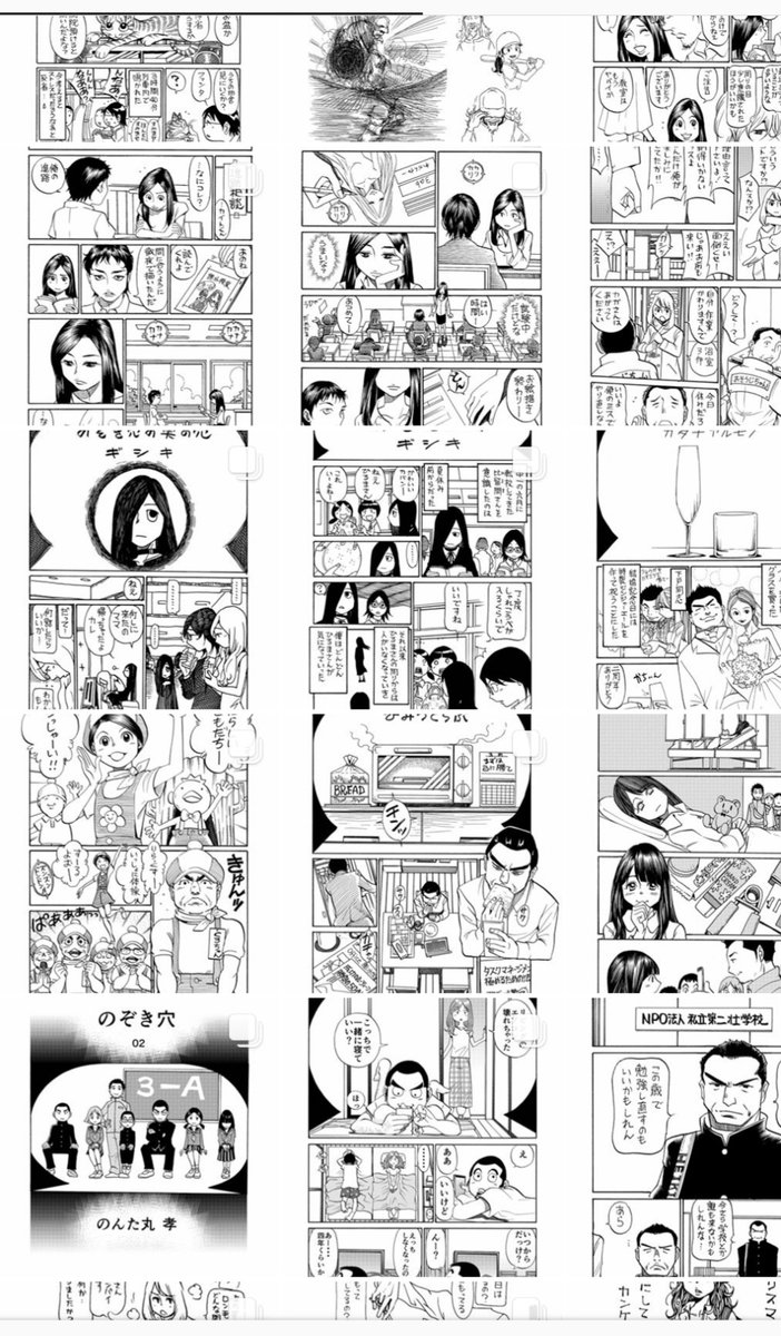Instagramとは思えないシロクロ感

紙とペンのおかげでおっちゃんは退屈しない老後がおくれる気がする

今日もペン入れ_¢(・ω・`) 