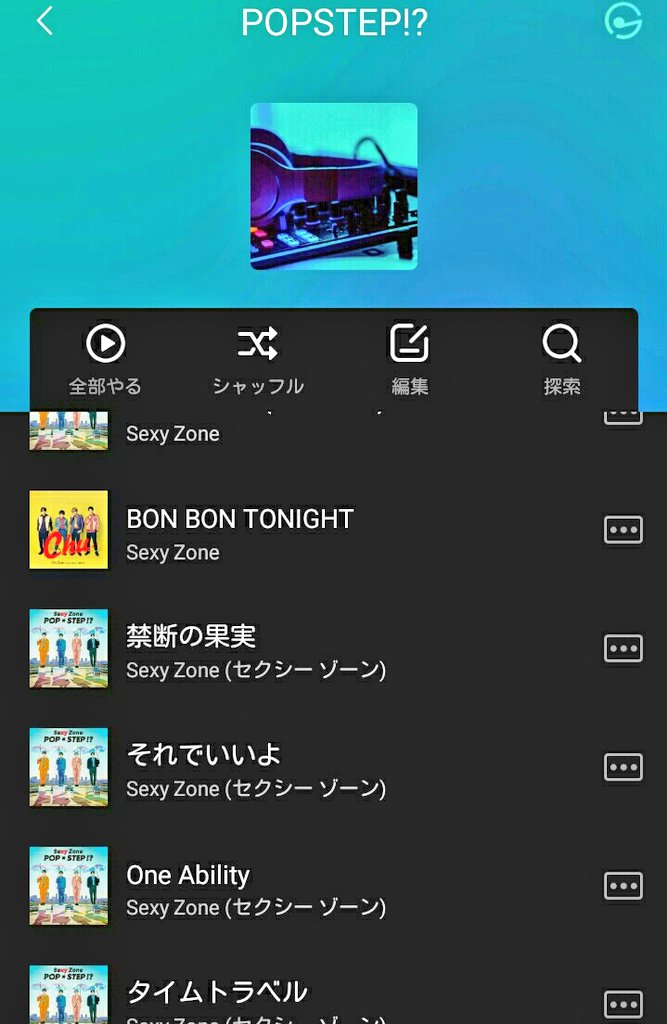 viewlov93's tweet photo. ☁️

オフラインでもOK
シャッフルOK
何度でもリピ可
ジャケ限定のあの曲も聞ける❕

follow＋RTのみ　dmで教えます❕

☁

#音楽アプリ
#わーーーージャニヲタさんと繋がるお時間がまいりましたいっぱい繋がりましょ　#アラシックさんと繋がりたい　#セクガルさんと繋がりたい　#ジャニーズ

☁ https://t.co/5EU2DxCdbq