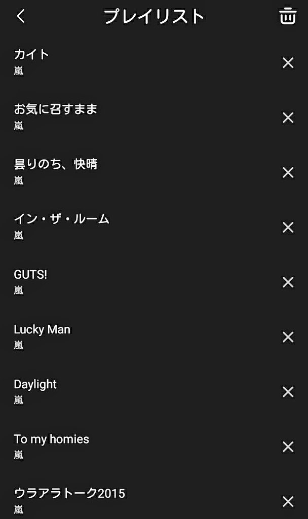 viewlov93's tweet photo. ☁️

オフラインでもOK
シャッフルOK
何度でもリピ可
ジャケ限定のあの曲も聞ける❕

follow＋RTのみ　dmで教えます❕

☁

#音楽アプリ
#わーーーージャニヲタさんと繋がるお時間がまいりましたいっぱい繋がりましょ　#アラシックさんと繋がりたい　#セクガルさんと繋がりたい　#ジャニーズ

☁ https://t.co/5EU2DxCdbq