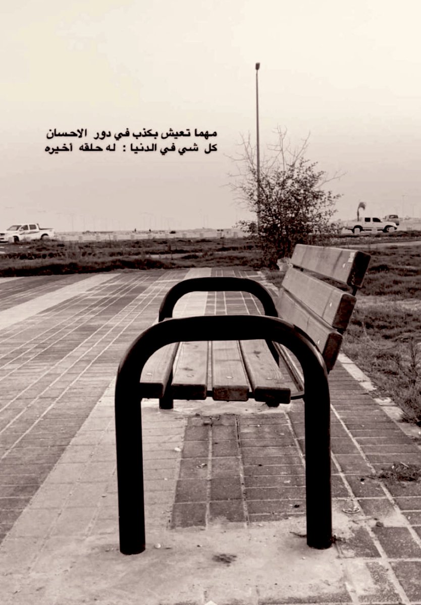 ESMAIL Al-Harbi 💯 (@eaas121) on Twitter photo 