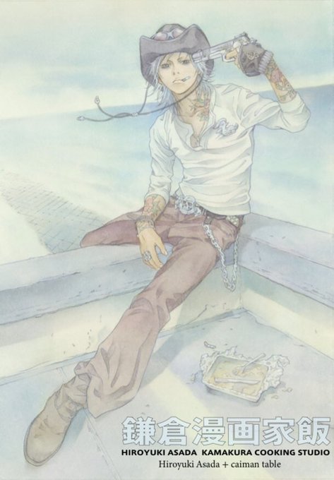 浅田弘幸 Asadercoverのイラスト 浅田弘幸 Asadercoverのイラスト