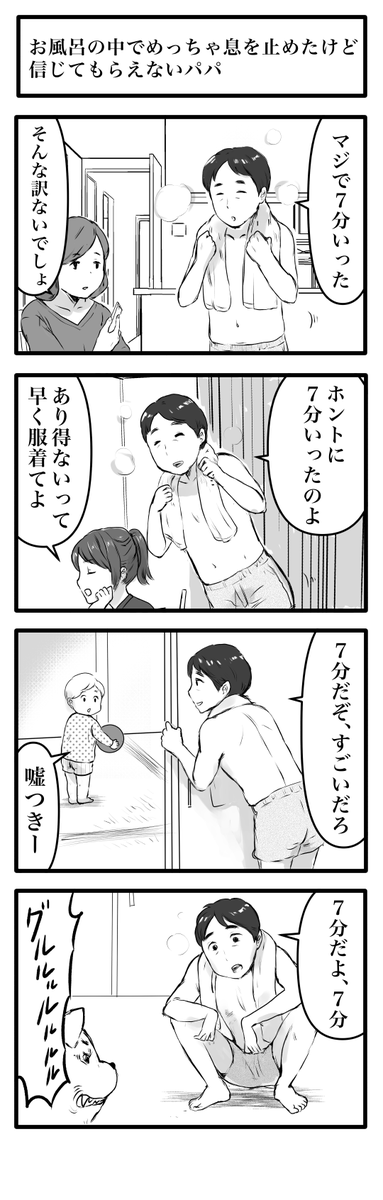 6月に載せた漫画の中で好評だったものをまとめました 