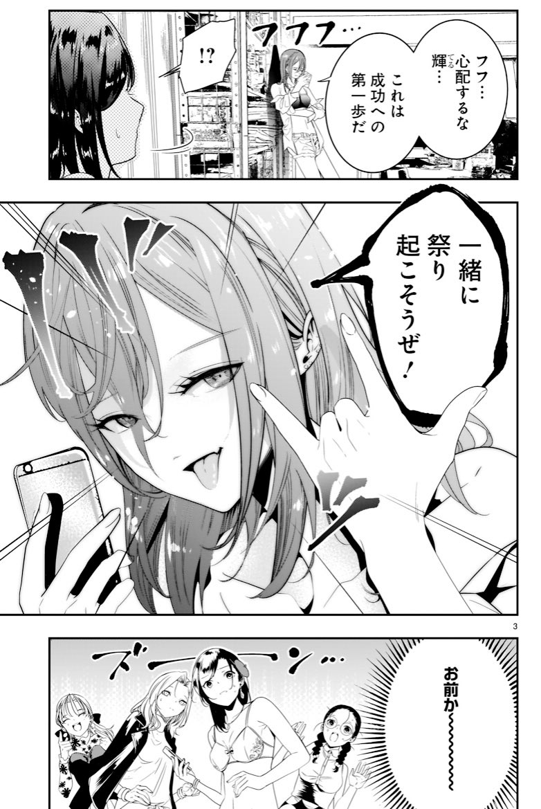 「アシスタントの1人が勝手にTwitterを運用していた時の漫画家」#それでもペンは止まらない 