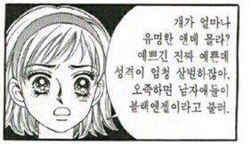 ryooong_gae's tweet photo. 고윤희? https://t.co/2kCoDqzCjU