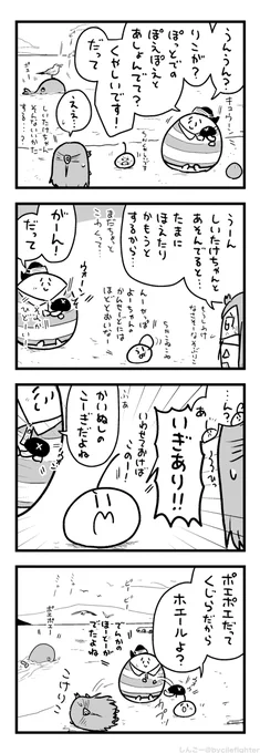 つうやくするまちゅうら 