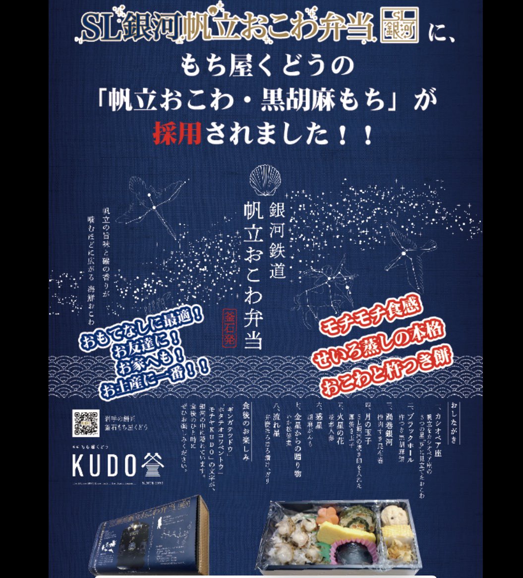 kenken tweet media