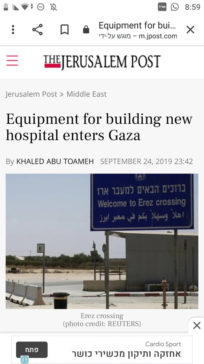Israel built a hospital between Israel and Gaza so Arabs who got injured because Hamas used them as human shields can get medical treatment