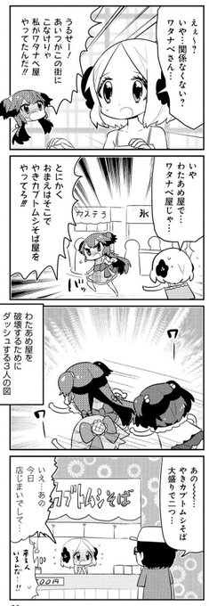 ちょぼらうにょぽみさん の最近のツイート 13 Whotwi グラフィカルtwitter分析 ちょぼらうにょぽみさん の最近のツイート 13 Whotwi グラフィカルtwitter分析