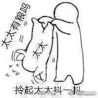 @asakuya3 @kunyetog 感谢各位老师的粮。想当年第四集入坑还没上推的我是因为lofter神之塔太冷了才瑟瑟发抖地拿起笔,现在的我: 