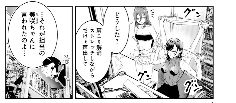 「どうしていいか分からない時の漫画家」#それでもペンは止まらない 