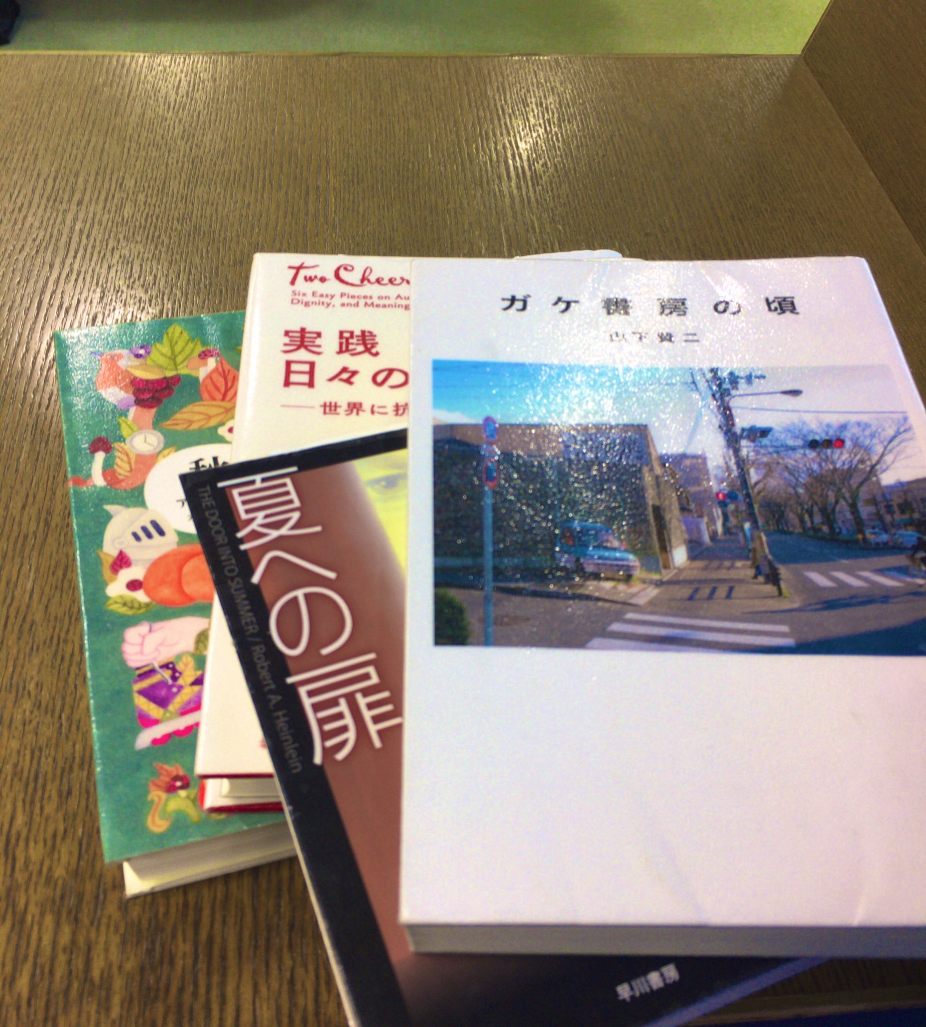 季刊 子どもと昔話(第25〜49号)25冊 小沢健二連載うさぎ！（第1