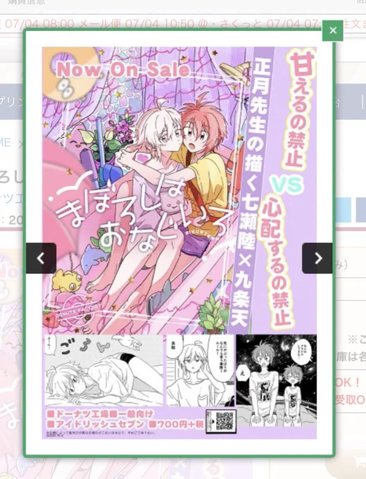 フロマさんのこれ今気が付いて声出ました 