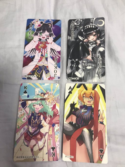 トランプ 高画質 のtwitterイラスト検索結果 古い順