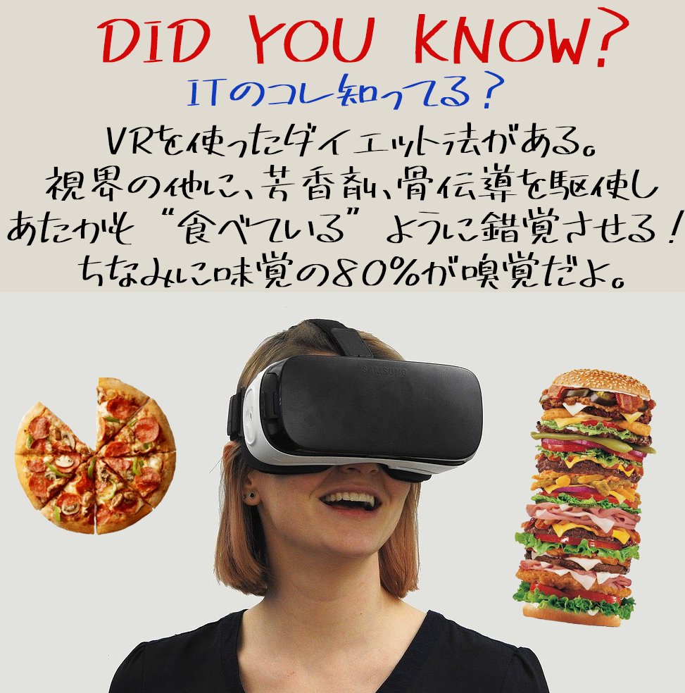 最新ダイエット