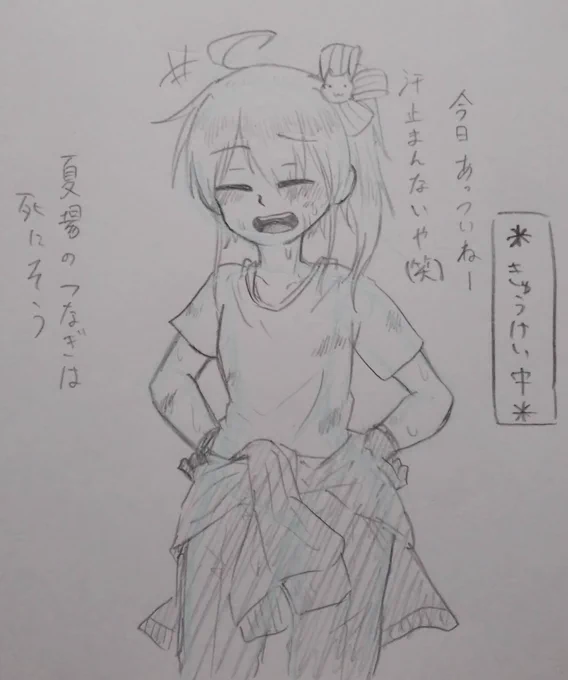 作業着女子良いと思うんだ…… 
