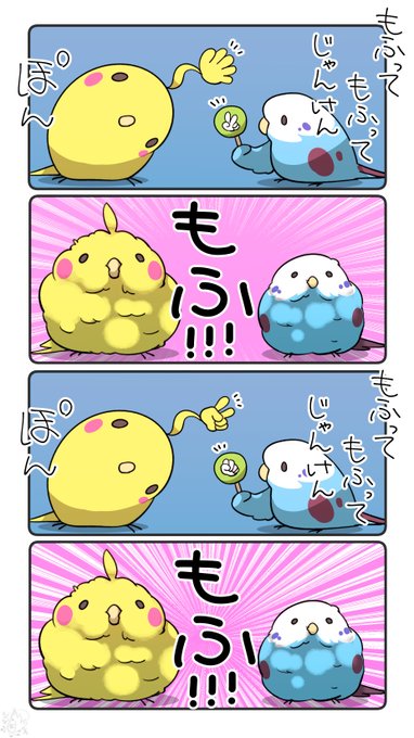 たたいてかぶってじゃんけんぽん を含むマンガ一覧 ツイコミ 仮